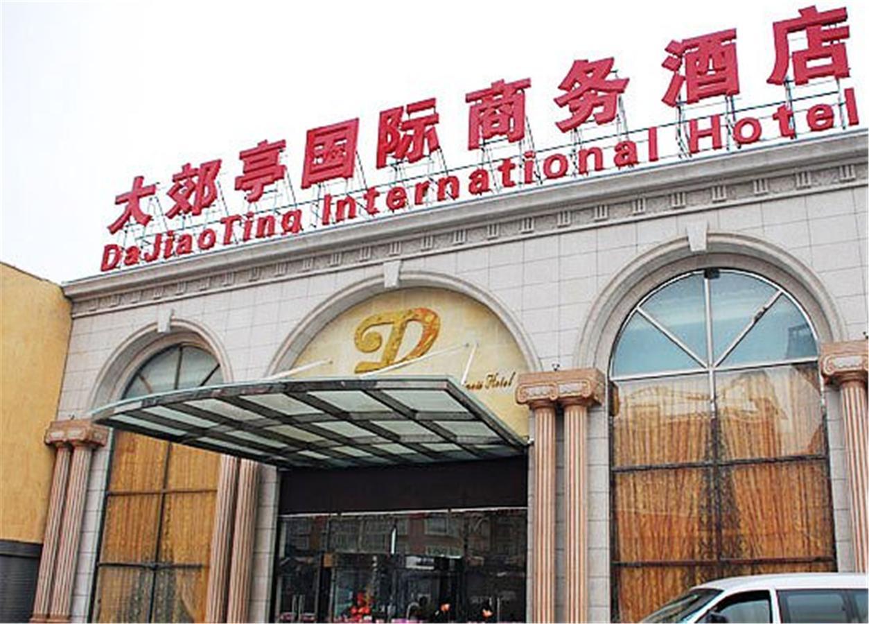 Dajiaoting International Business Hotel Beijing Exterior photo